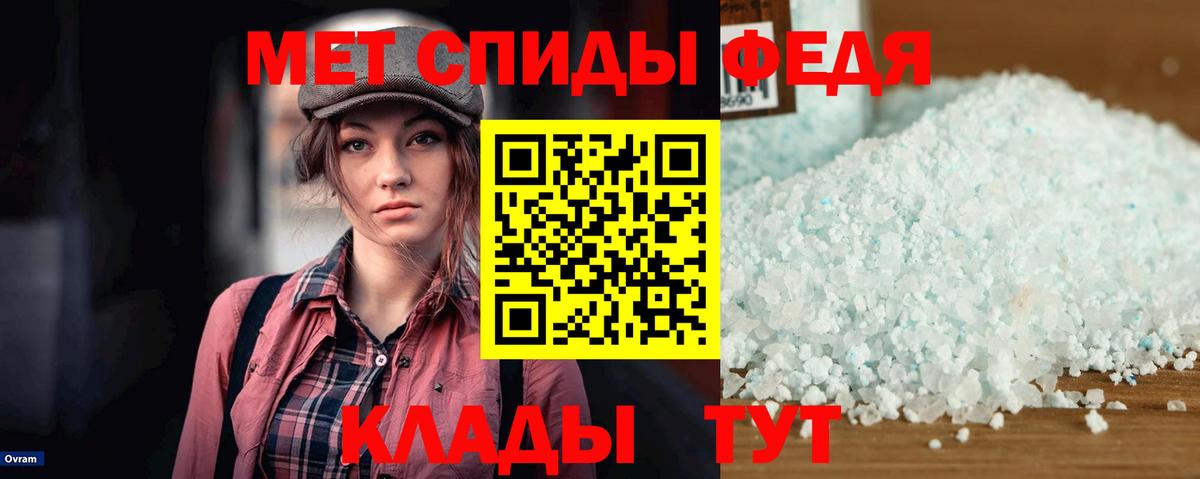 АМФЕТАМИН 98%  Вход с VPN  АМФ  Амфетамин  Гатчина 