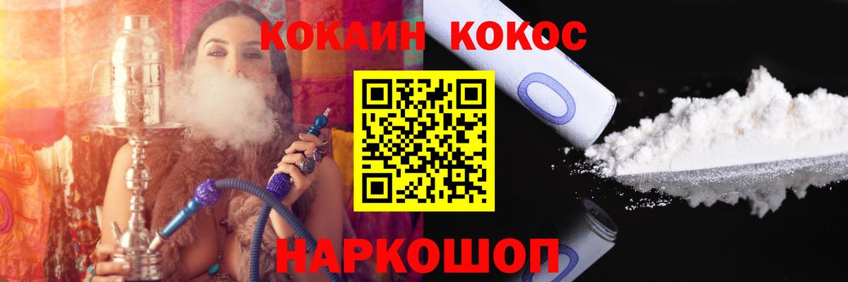 COCAIN VHQ  КОКАИН VHQ  COCAIN  Вход с VPN  купить  сайты  Гатчина 