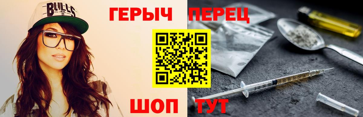 Гатчина  Героин Heroin  Вход с VPN 