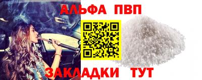 соль курить ск Гагарин