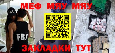 каннабис Гай