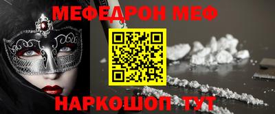 соль курить ск Гагарин
