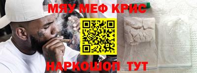соль курить ск Гагарин