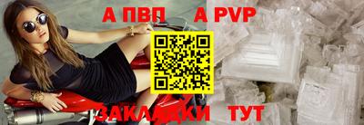 соль курить ск Гагарин
