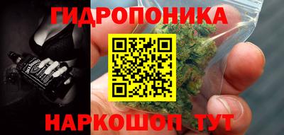 каннабис Гай