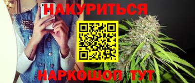 каннабис Гай