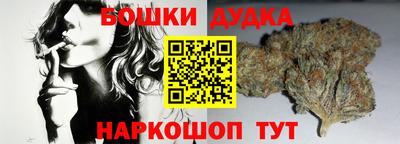 каннабис Гай