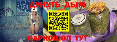 соль курить ск Гагарин