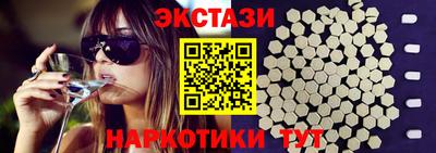 соль курить ск Гагарин