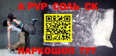 соль курить ск Гагарин
