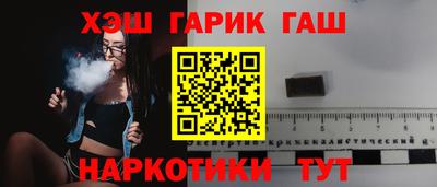 каннабис Гай