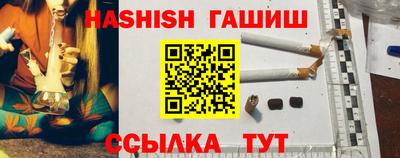 каннабис Гай