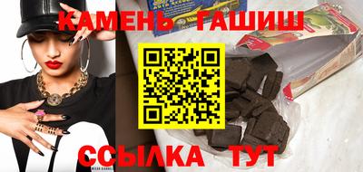 соль курить ск Гагарин