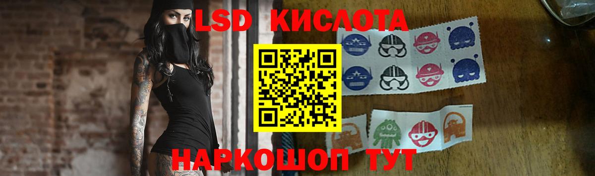 ЛСД экстази кислота  Вход с VPN  Лсд 25 экстази  Гатчина 