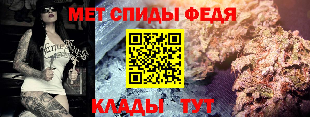 МЕТАМФЕТАМИН  Метамфетамин кристалл  Вход с VPN  Гатчина  Метамфетамин кристалл 