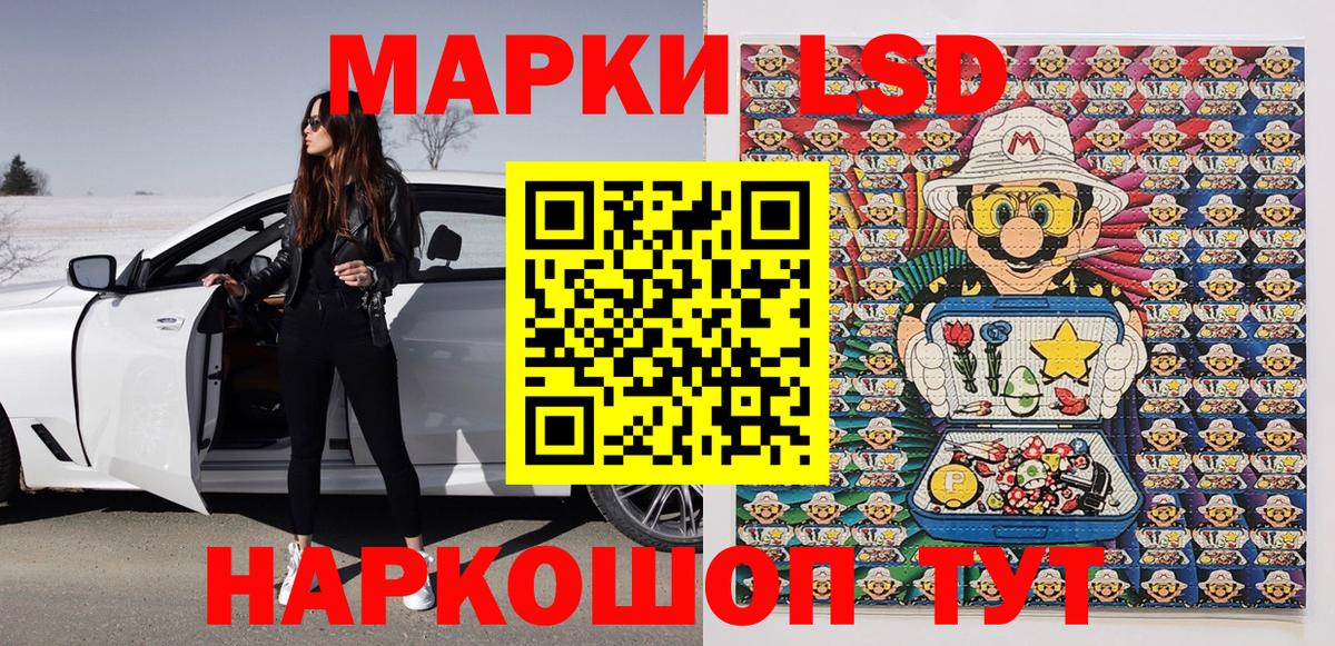 МЕФ кристаллы  Кодеин  Кокаин  Гатчина  Вход с VPN  Канабис  ГАШИШ 