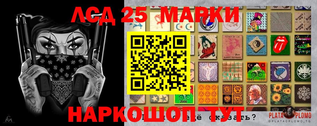 Марки N-bome 1500мкг  Марки N-bome 1500мкг  Гатчина  Вход с VPN 