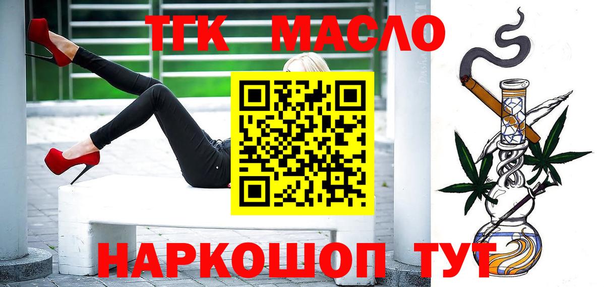 ТГК Wax Гатчина