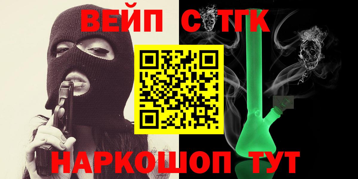 МЕГА зеркало  Вход с VPN  Гатчина  Дистиллят ТГК THC oil 
