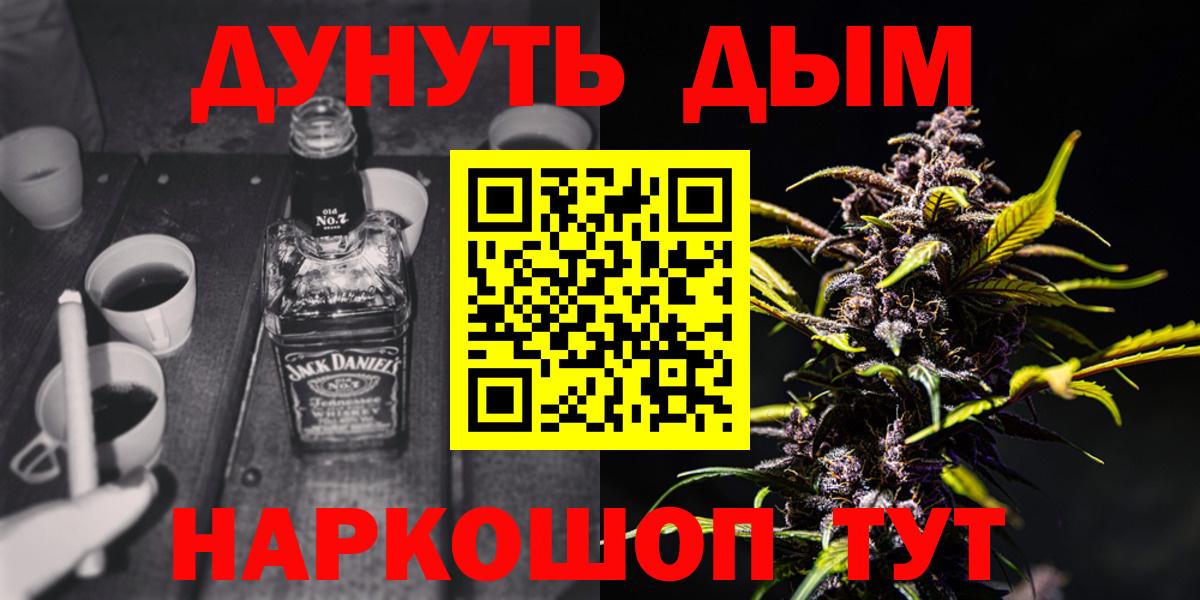 Гатчина  Бошки марихуана сатива  Бошки Шишки планчик  МАРИХУАНА марихуана  Вход с VPN 