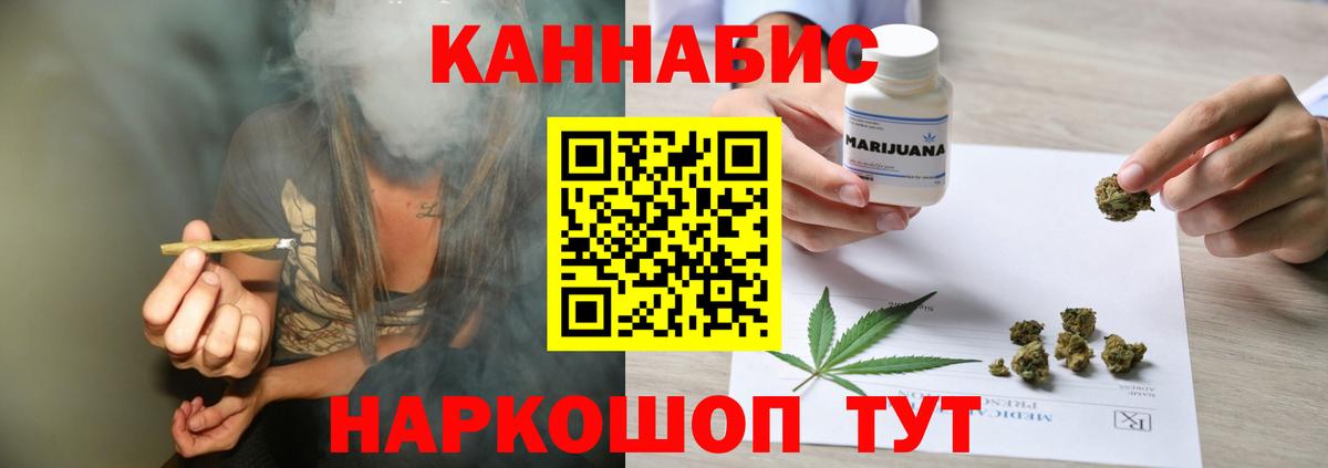 Марихуана LSD WEED Гатчина